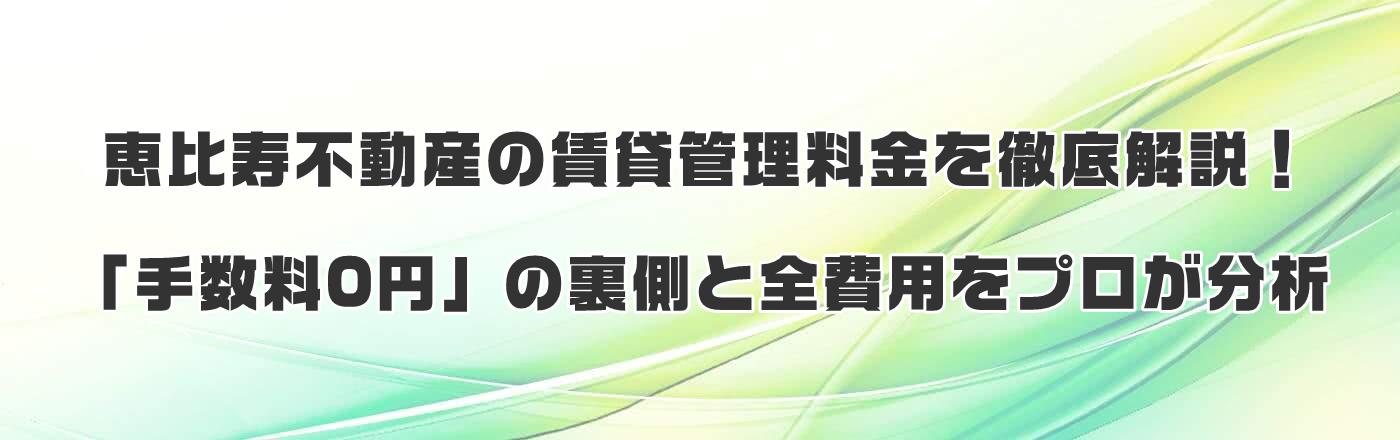 bsY̒݊ǗOIu萔0~v̗ƑSpv